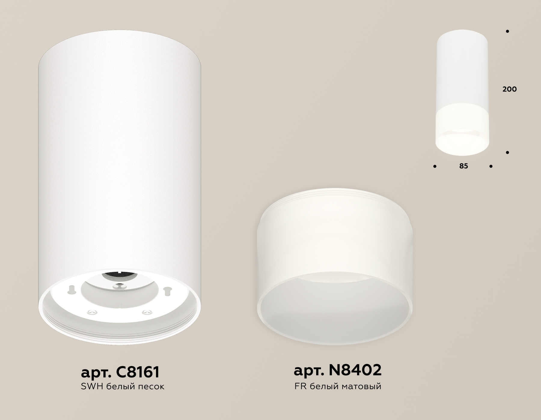 Потолочный светильник Ambrella Light Techno Spot XS8161003 (C8161, N8402) в Санкт-Петербурге