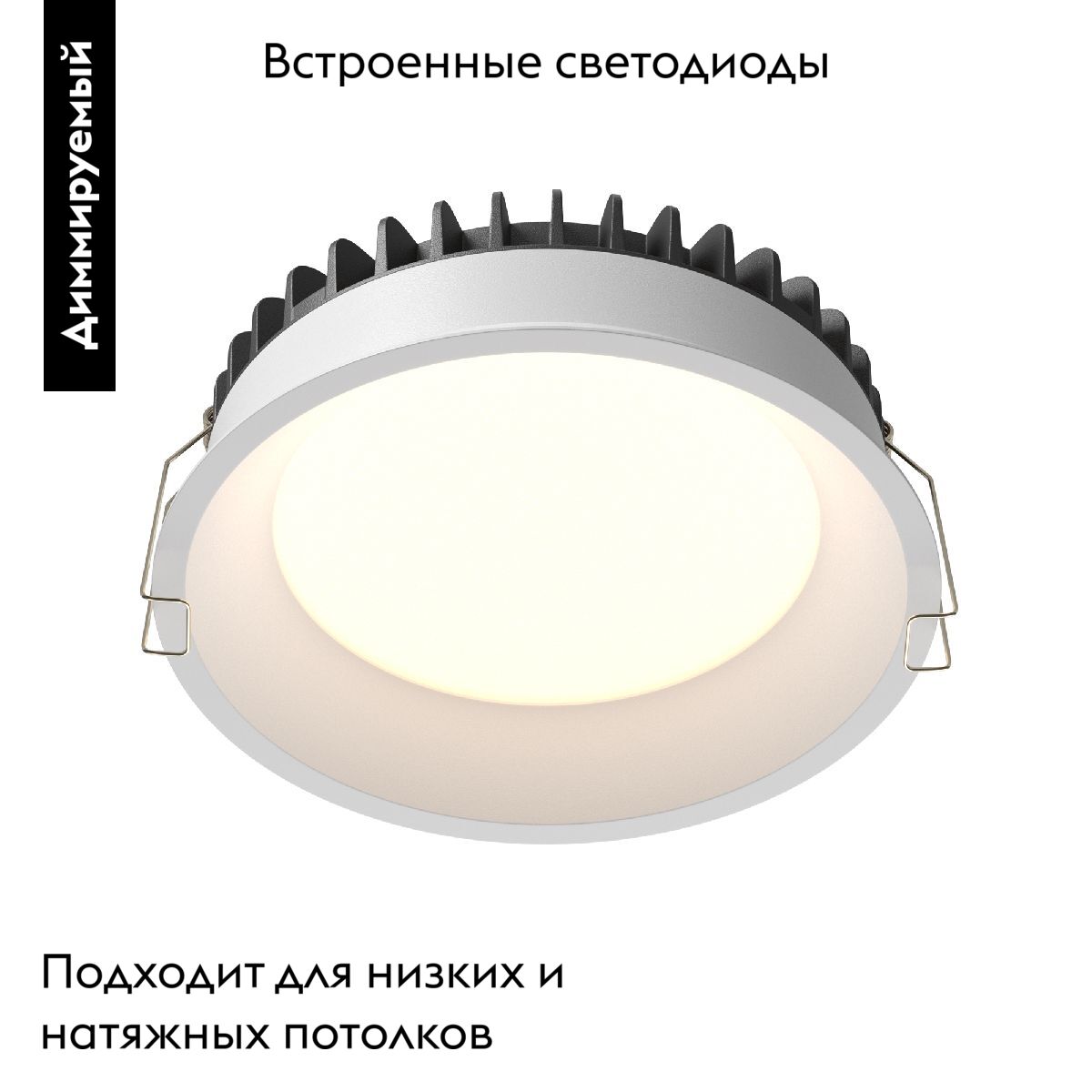 Встраиваемый светильник Maytoni Technical Downlight Okno DL055-18W3-4-6K-W в Санкт-Петербурге