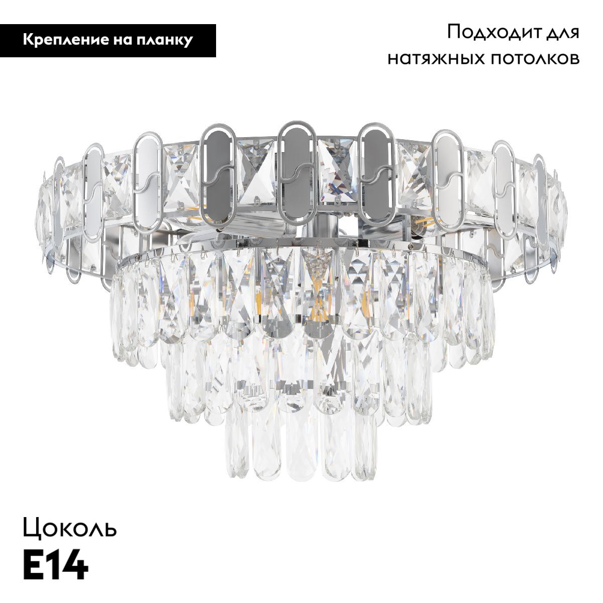 Потолочная люстра Arte Milano Sorrento 378109/7/470 CR в Санкт-Петербурге