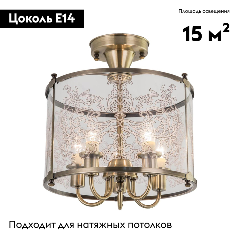 Потолочная люстра Citilux Версаль CL408253 в Санкт-Петербурге