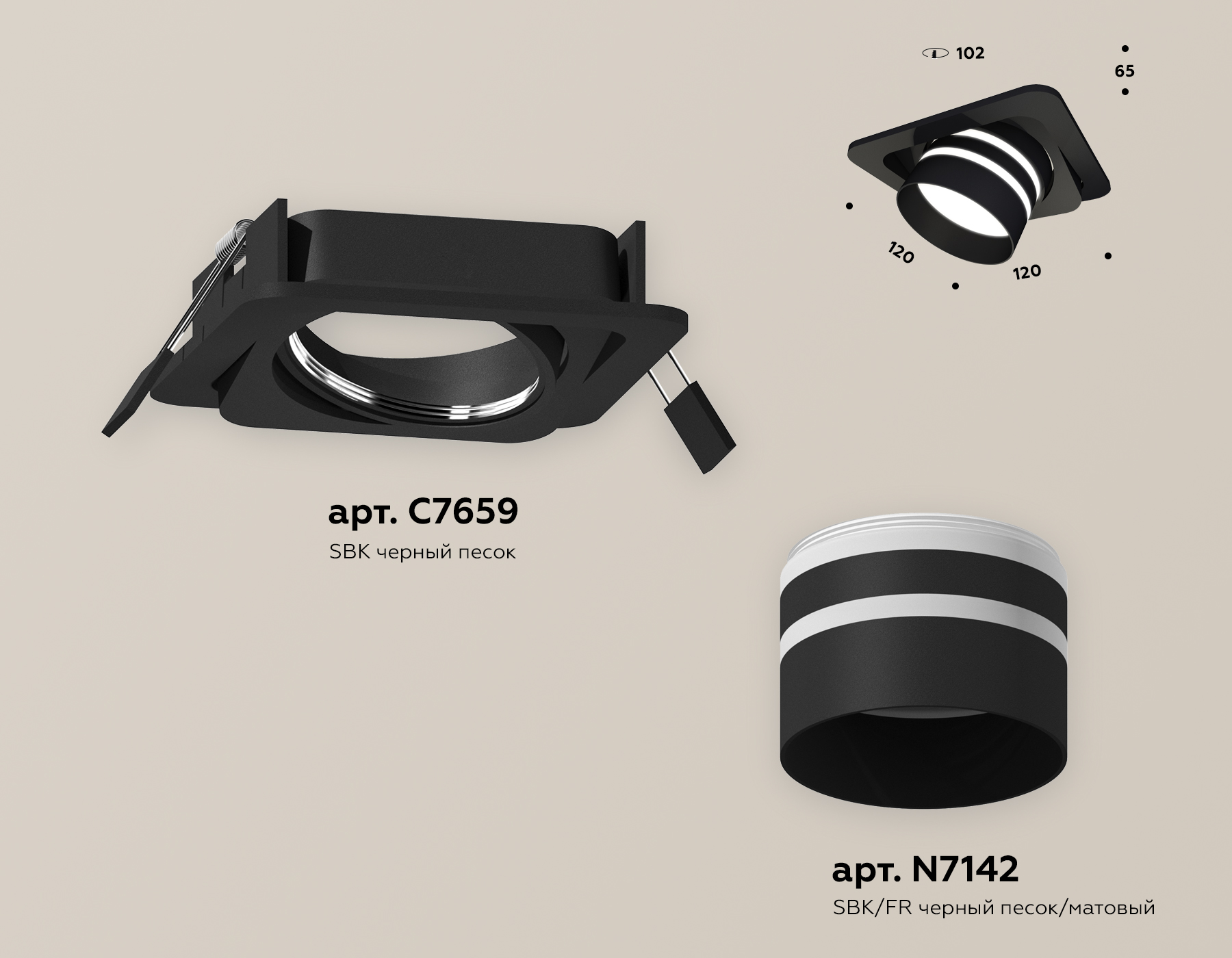 Встраиваемый светильник Ambrella Light Techno Spot XC7659082 (C7659, N7142) в Санкт-Петербурге