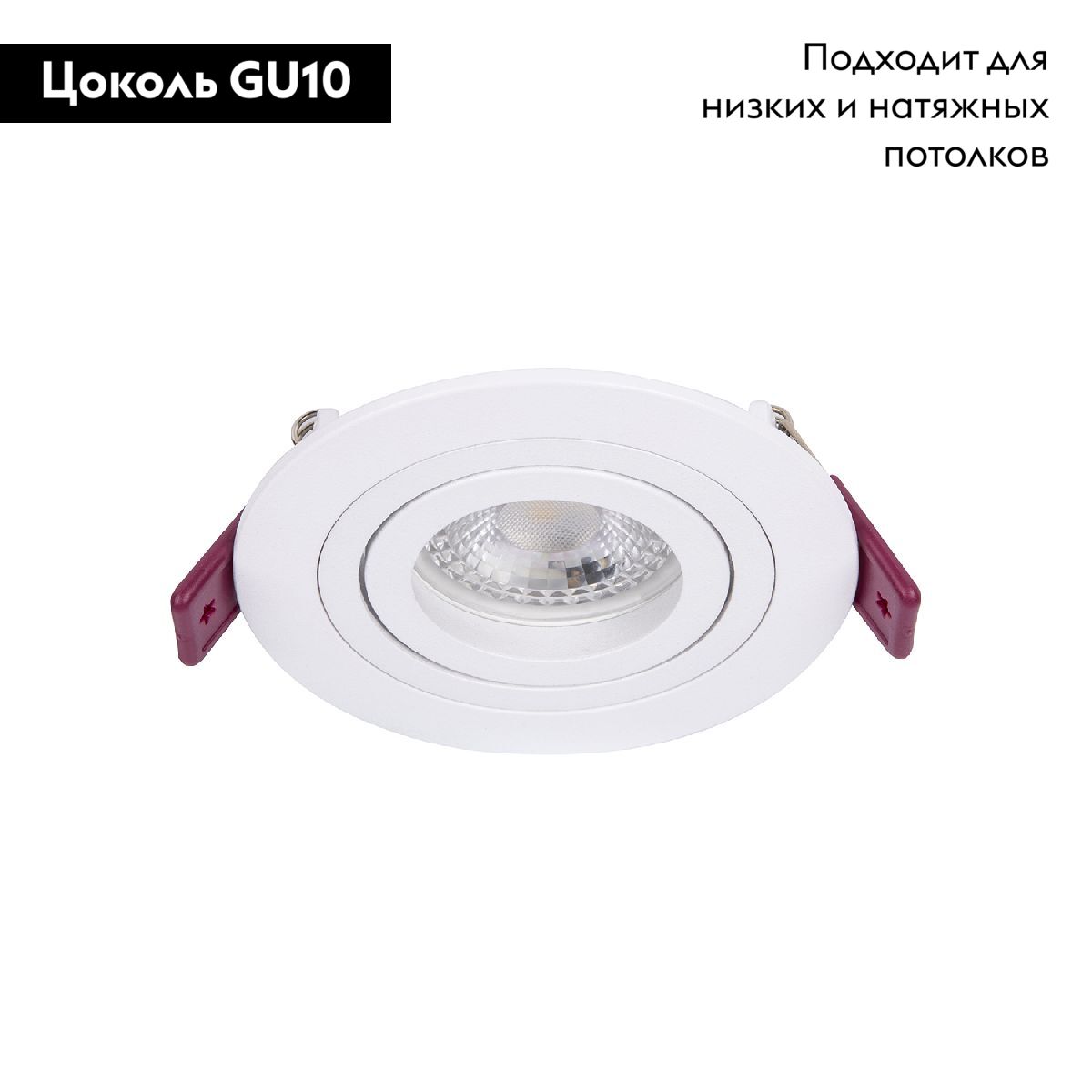 Встраиваемый светильник Favourite Lamppu 4541-1C в #REGION_NAME_DECLINE_PP#