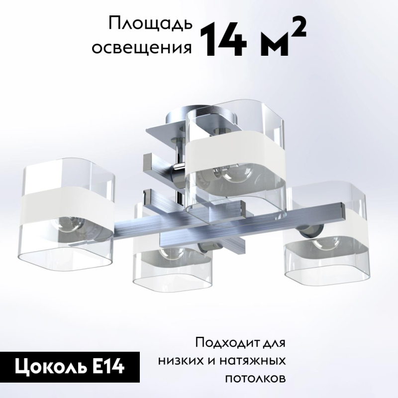 Потолочная люстра Citilux Вирта CL139240 в #REGION_NAME_DECLINE_PP#