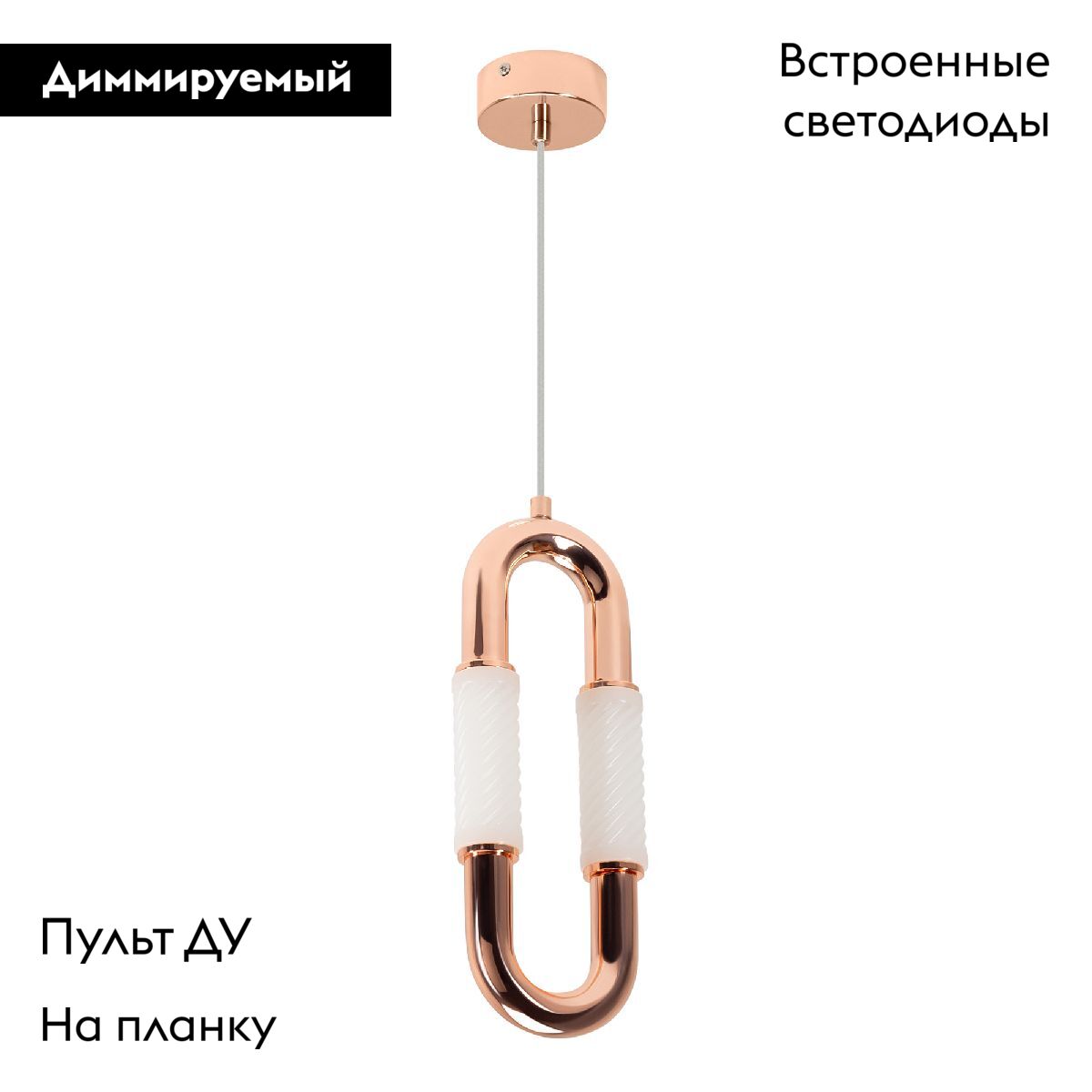Подвесной светильник Arlight SP-AMPIRIUS-HANG-H331-L120-3W MIX 053460 в Санкт-Петербурге