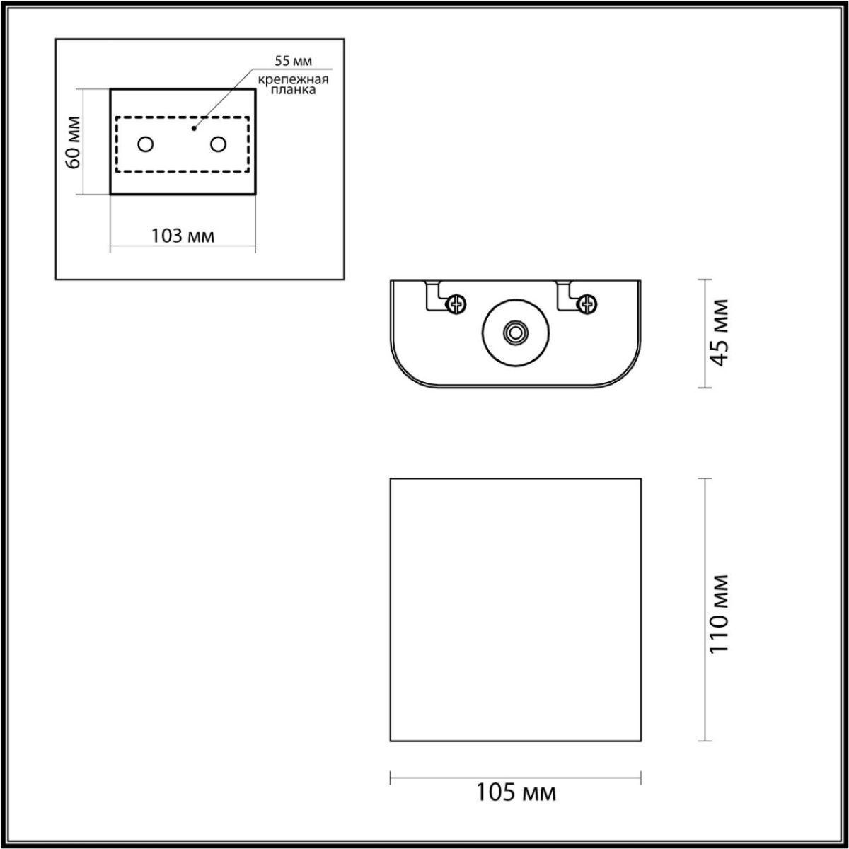 Настенный светильник Odeon Light Hightech Magnum 7106/2WL в Санкт-Петербурге
