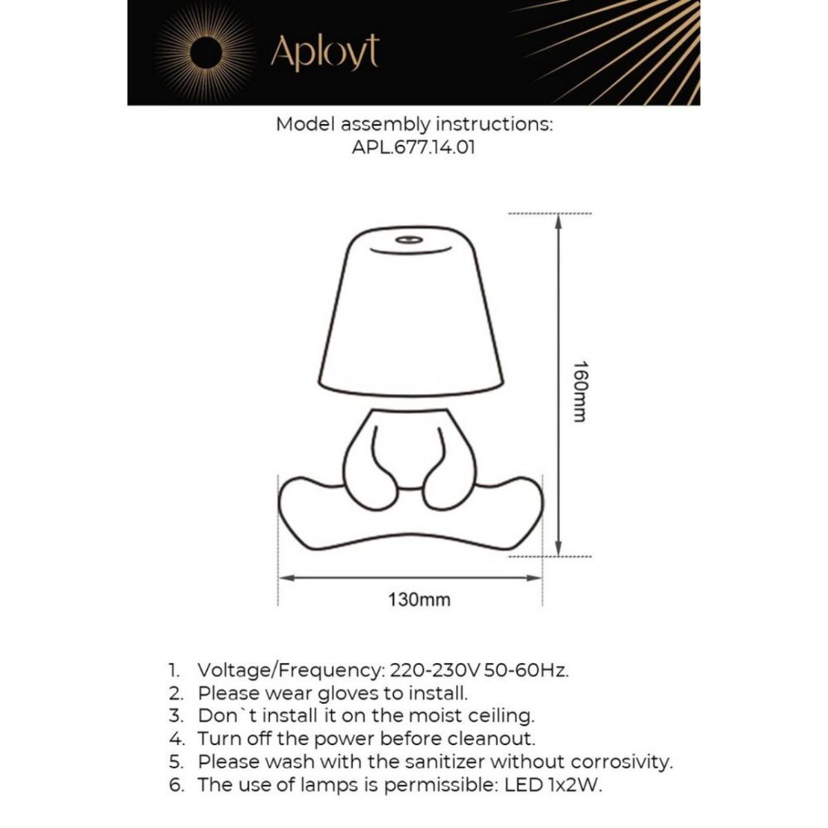 Настольная лампа Aployt Olka APL.677.14.01 в Санкт-Петербурге