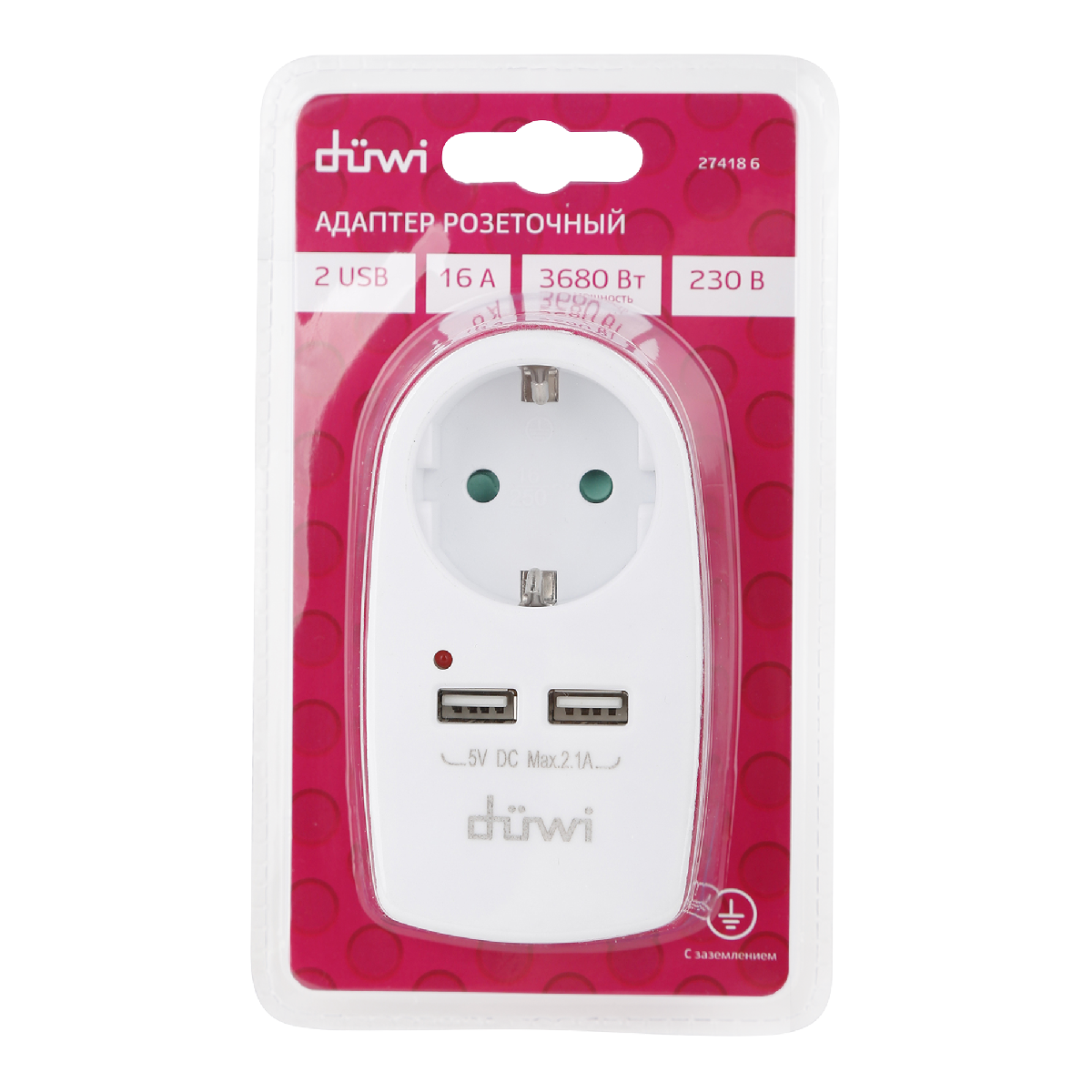 Адаптер 1 гнездо + 2 USB порта на евро вилку Duwi 27418 6 в #REGION_NAME_DECLINE_PP#