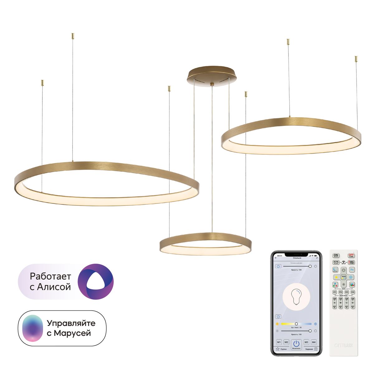 Подвесная люстра Citilux Genka Smart CL756A092 в Санкт-Петербурге