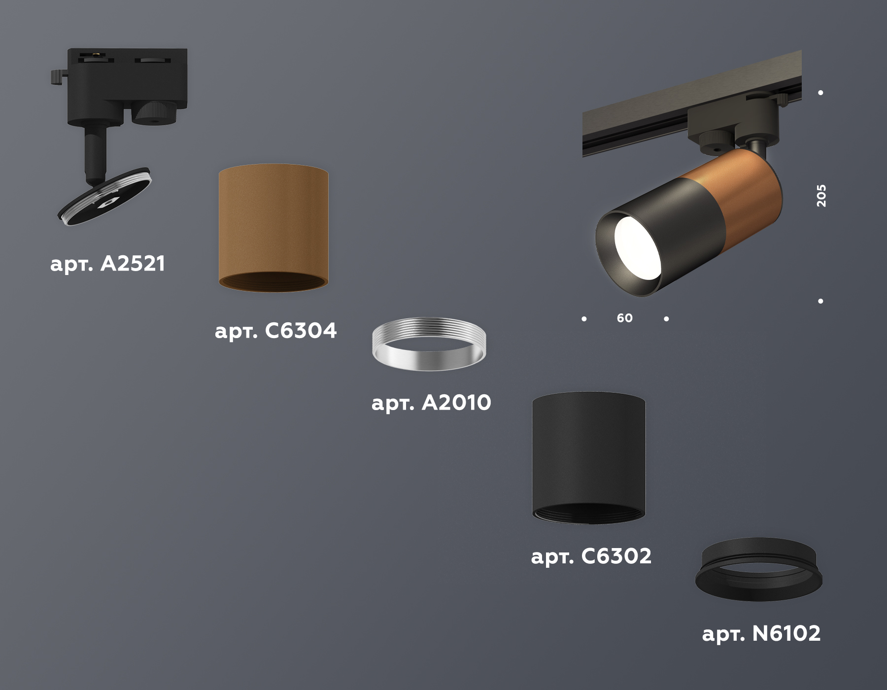 Трековый однофазный светильник Ambrella Light Track System XT6302050 (A2521, C6304, A2010, C6302, N6102) в Санкт-Петербурге