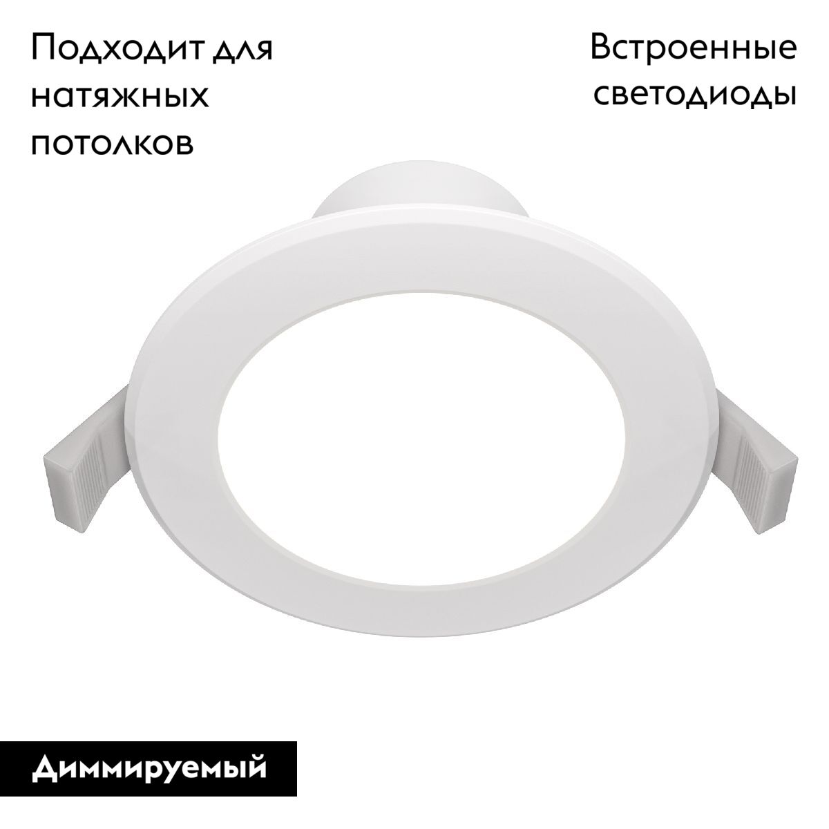 Встраиваемый светодиодный светильник Maytoni Stockton DL015-6-L7W в #REGION_NAME_DECLINE_PP#