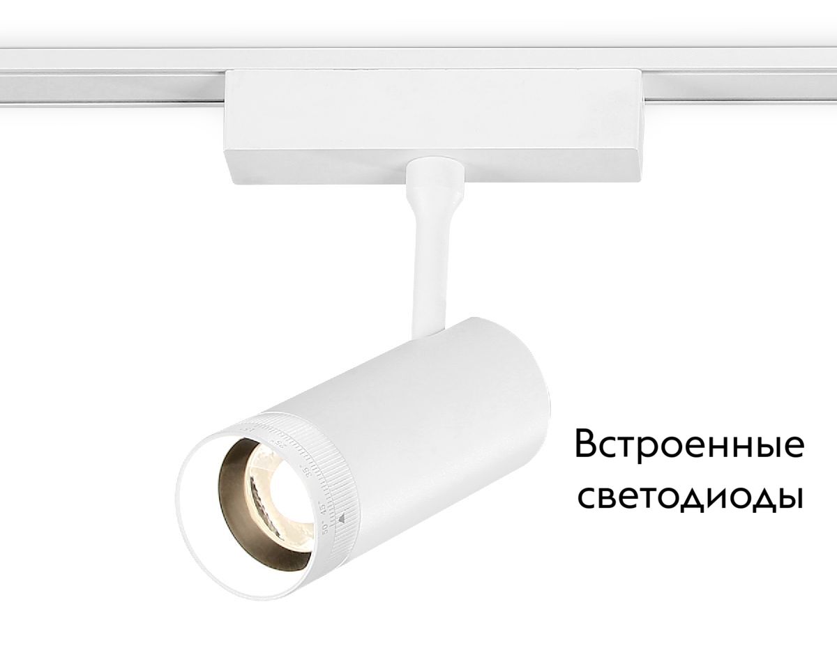 Трековый магнитный светильник Ambrella Light Track System ZOOM GV1570 в Санкт-Петербурге