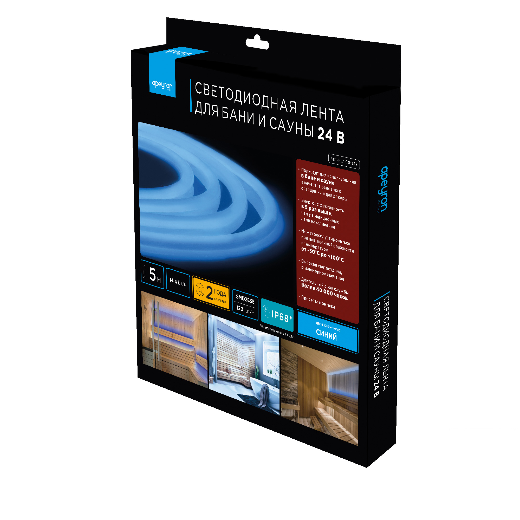 Светодиодная лента для бани и сауны Apeyron 5м 24В СТ 14,4Вт/м smd2835 120д/м IP68 синяя 00-327 в #REGION_NAME_DECLINE_PP#