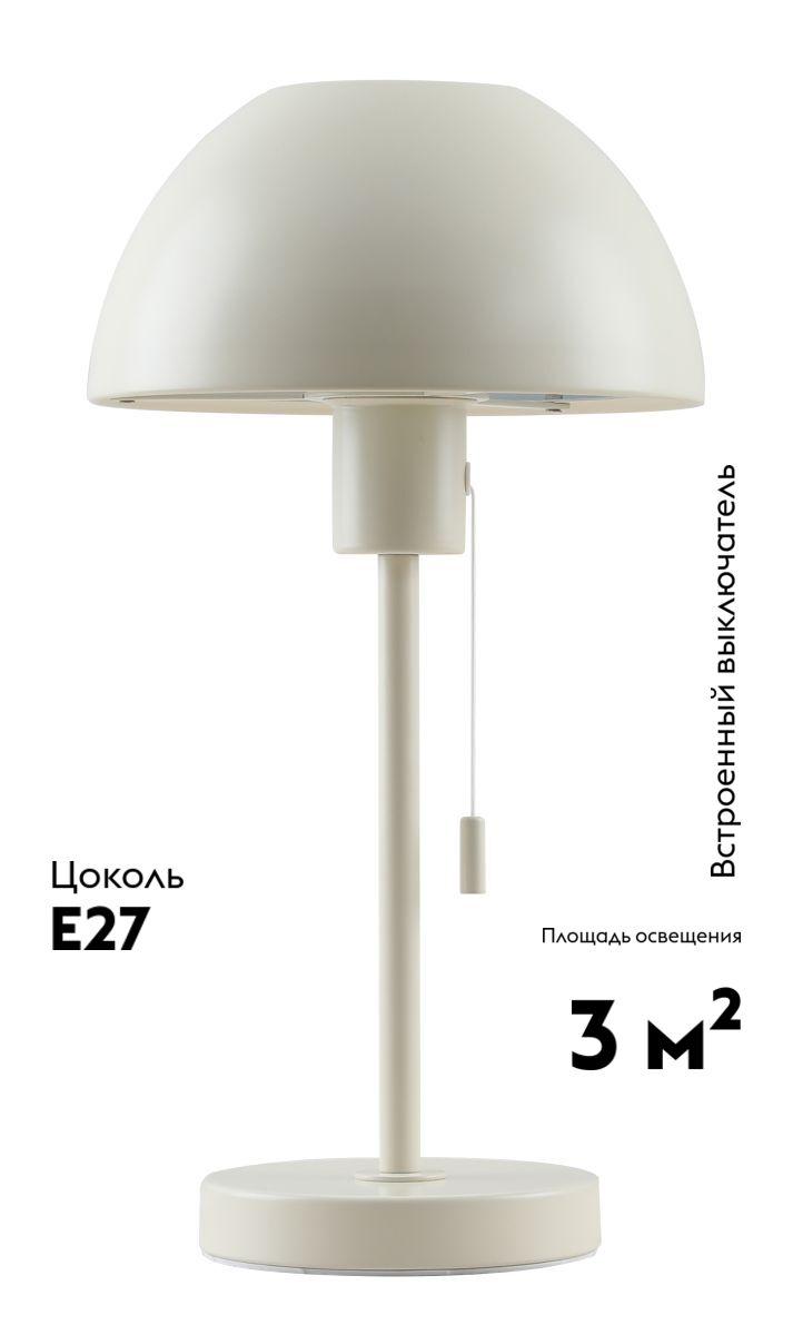 Настольная лампа Moderli Aspen V11321-1T в Санкт-Петербурге