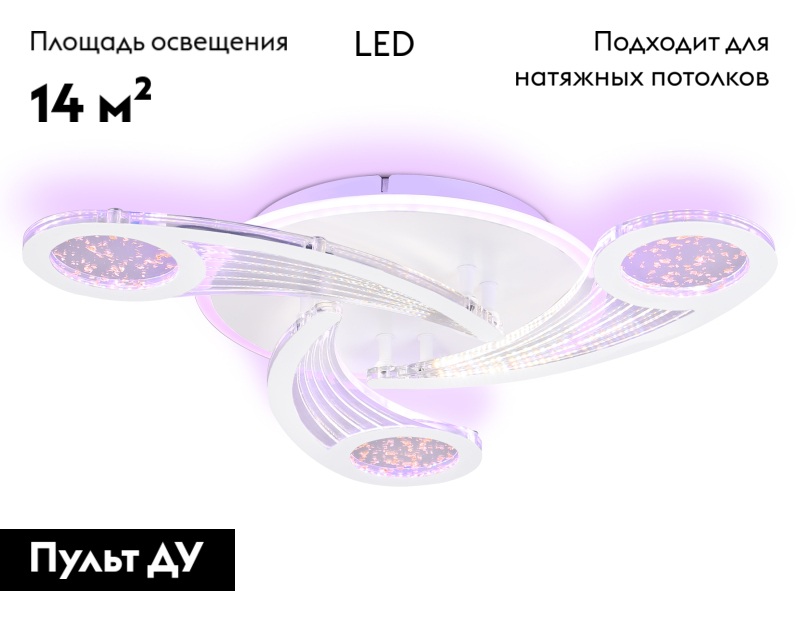 Потолочная люстра Ambrella Light Acrylica Original FA4475 в Санкт-Петербурге