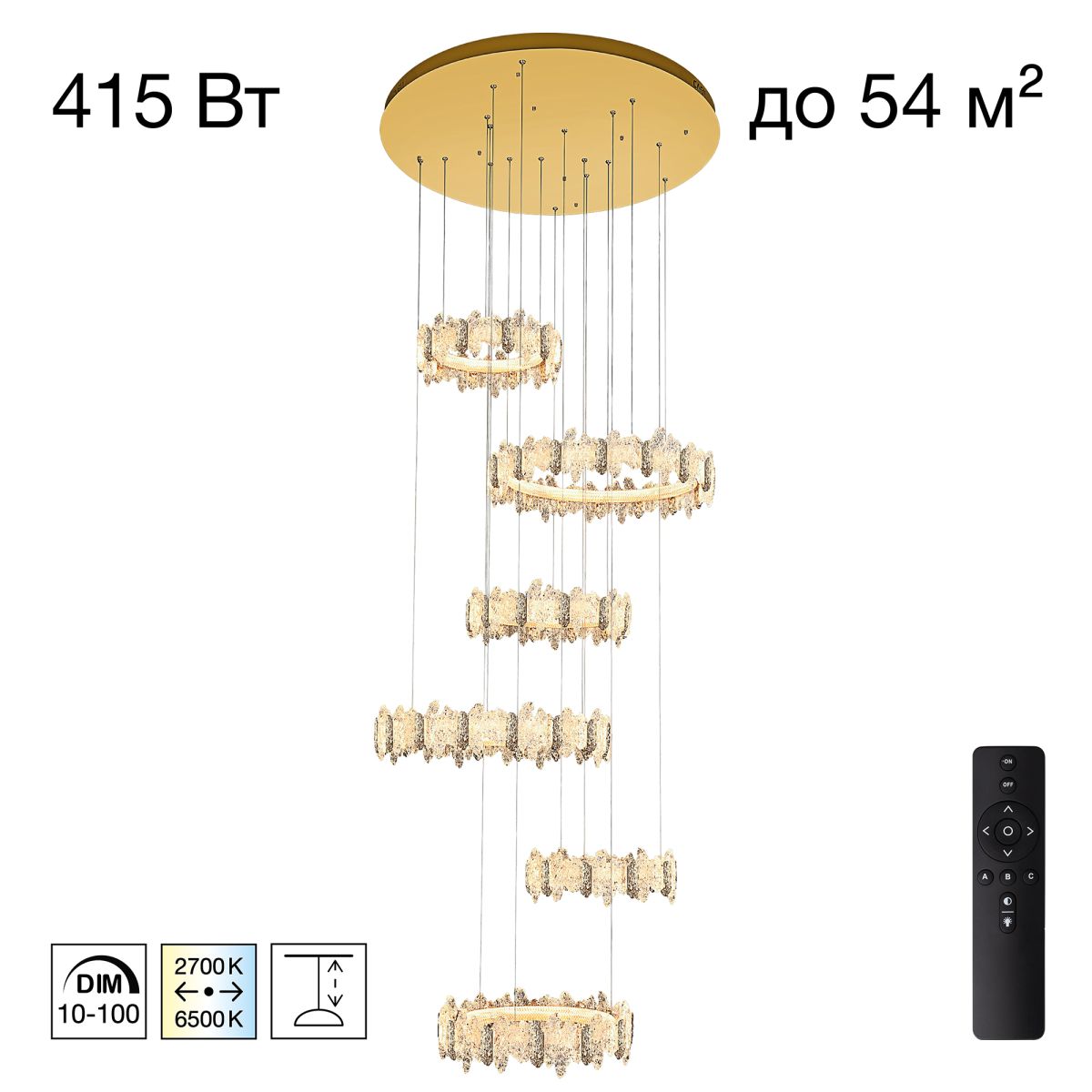 Каскадная люстра Citilux Lava CL250192 в #REGION_NAME_DECLINE_PP#