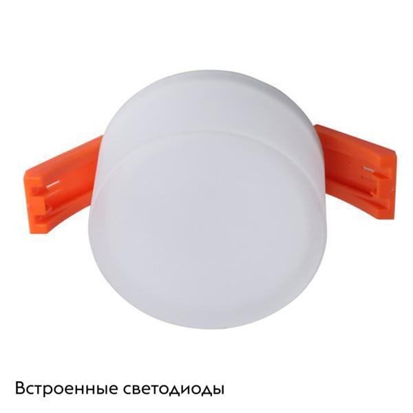 Встраиваемый светильник Aployt Lea APL.0033.09.07 в Санкт-Петербурге