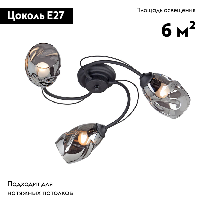 Потолочная люстра Vitaluce V4937-1/3PL в Санкт-Петербурге
