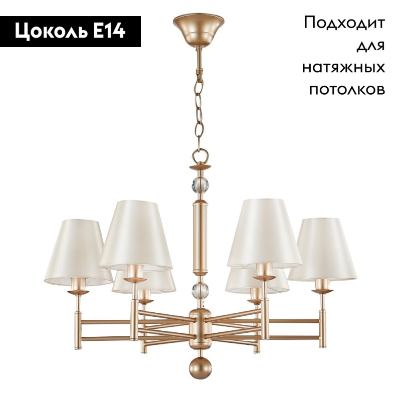 Подвесная люстра Crystal Lux FLAVIO SP6 GOLD в #REGION_NAME_DECLINE_PP#