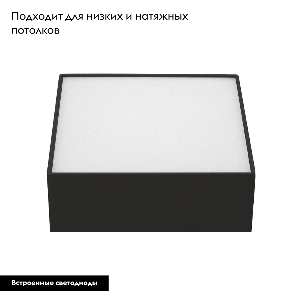 Потолочный светильник Arlight IM-QUADRO-EMERGENCY-3H-S175x175-19W Day4000 (BK, 120 deg, 230V) 040927 в Санкт-Петербурге