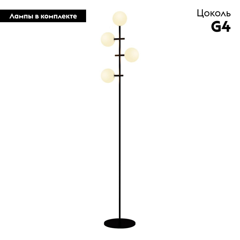 Торшер Mantra Cellar 7639 в #REGION_NAME_DECLINE_PP#