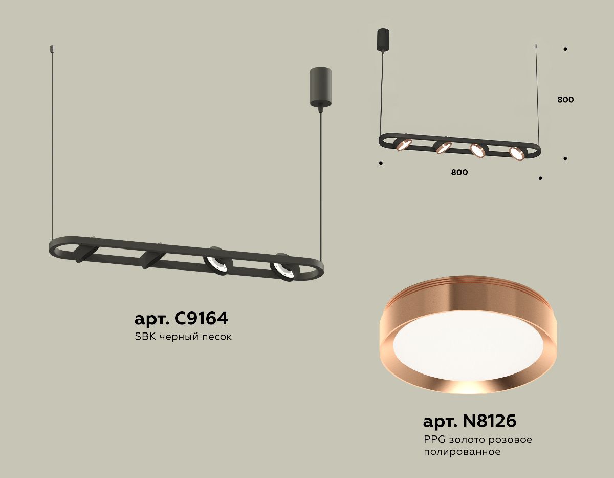 Подвесной светильник Ambrella Light Traditional (C9164, N8126) XB9164103 в Санкт-Петербурге