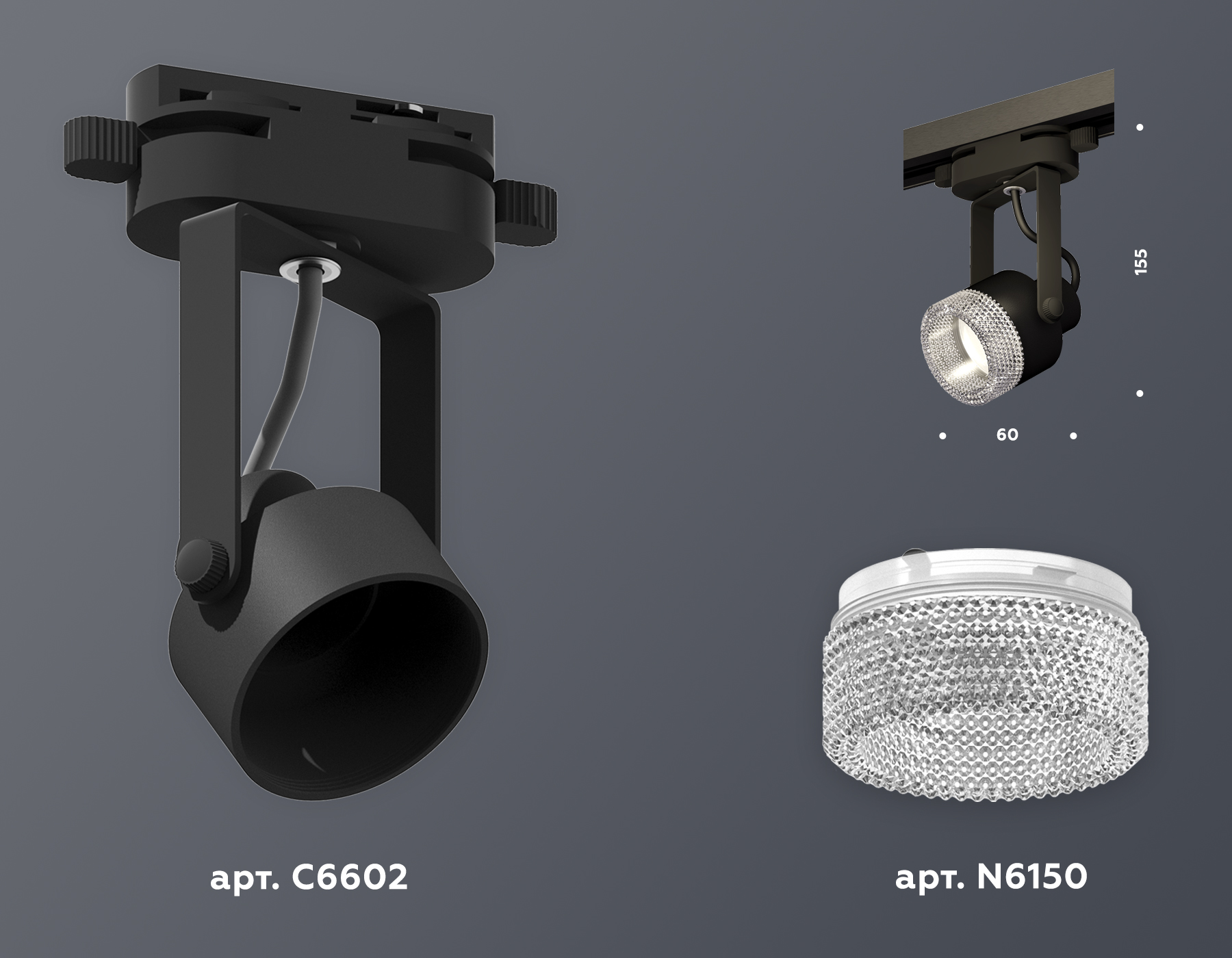 Трековый однофазный светильник Ambrella Light Track System XT6602060 (C6602, N6150) в Санкт-Петербурге