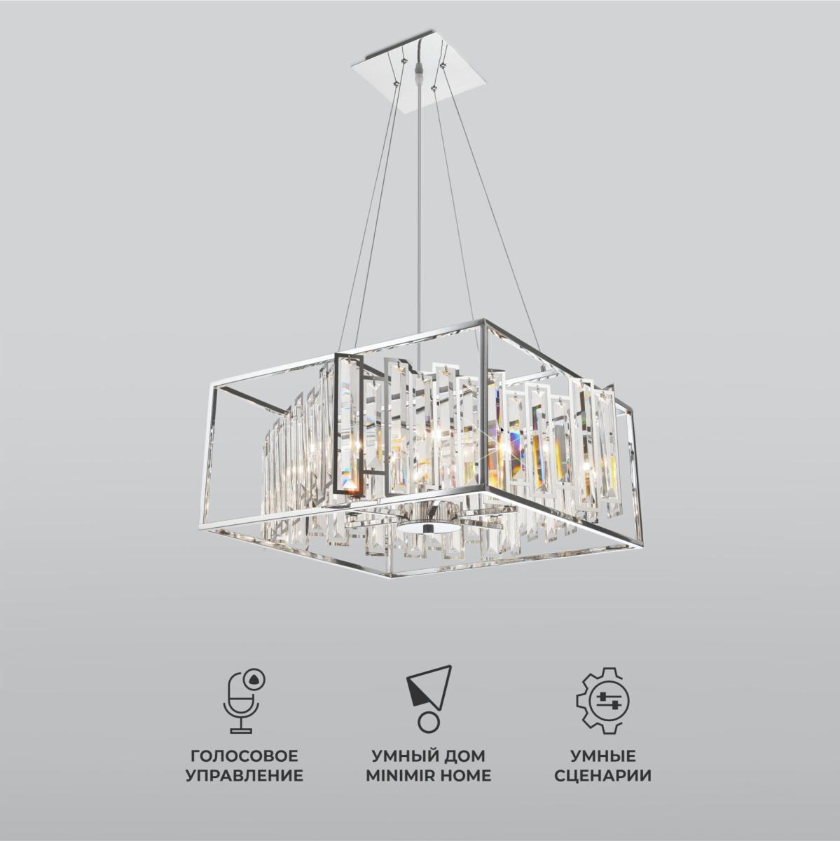 Подвесная люстра Bogate's Cella 312/6 Strotskis a049112 в Санкт-Петербурге