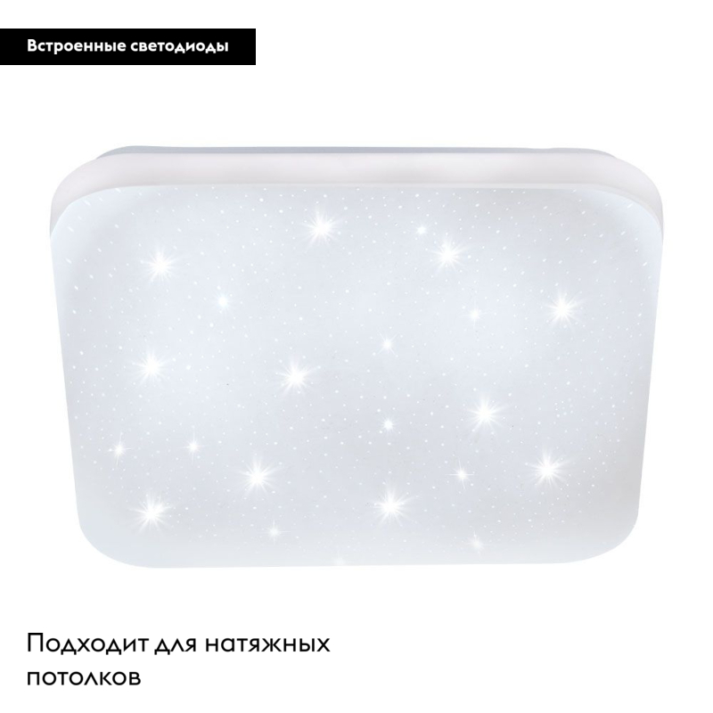 Настенно-потолочный светодиодный светильник Eglo Frania-S 97883 в Санкт-Петербурге