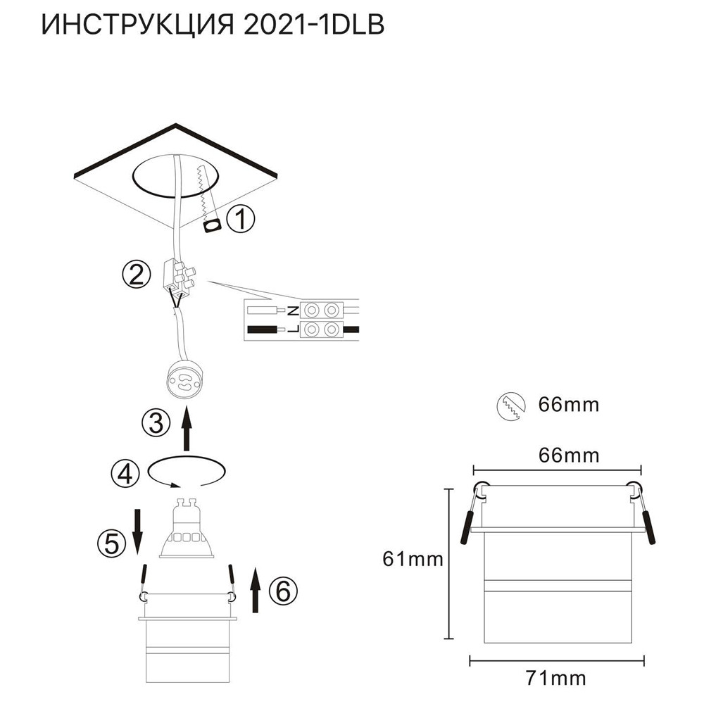 Встраиваемый светильник Simple Story 2021-1DLB в Санкт-Петербурге