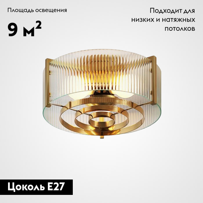 Потолочная люстра для низких потолков ImperiumLoft Lussa 167746-26 в Санкт-Петербурге