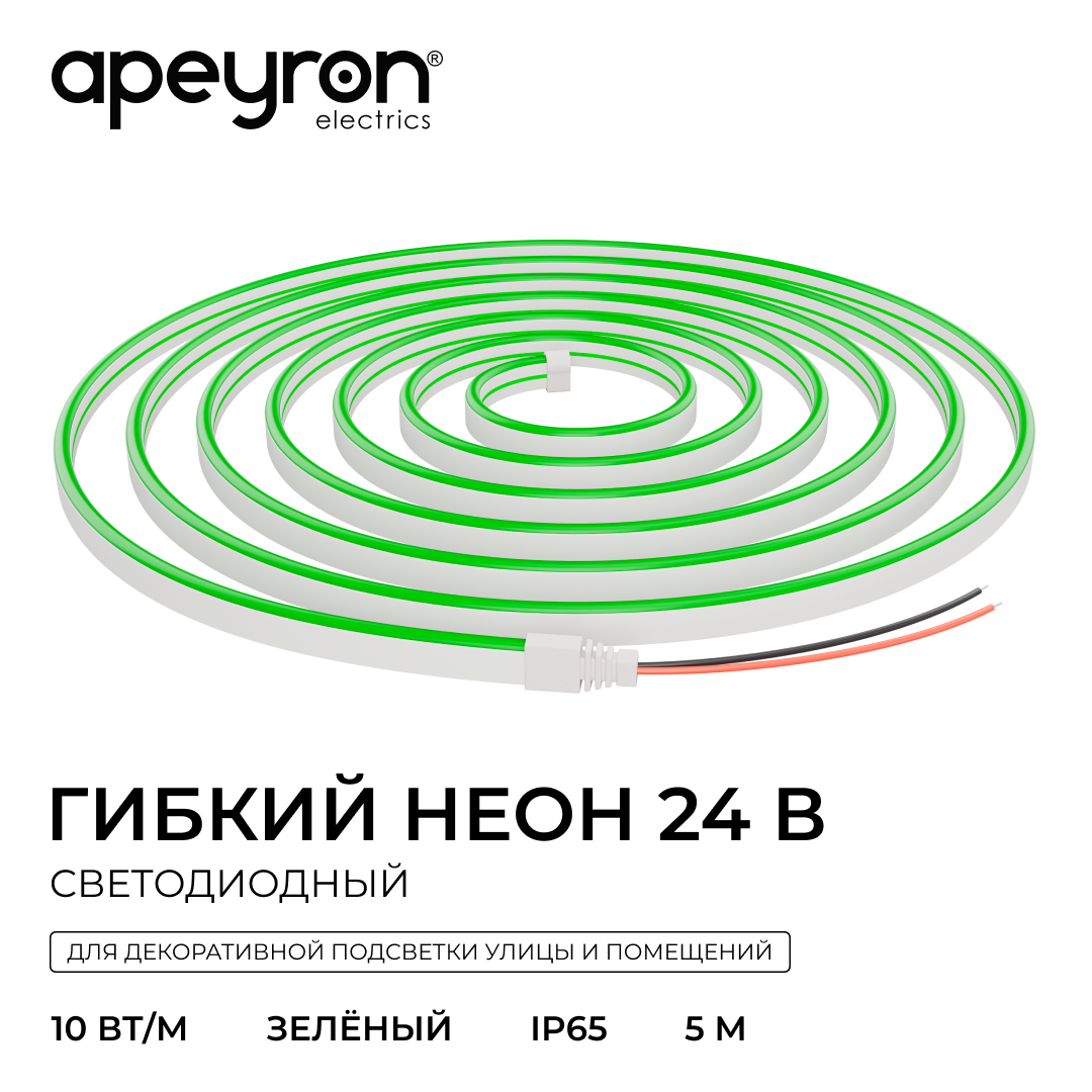 Светодиодный неон Apeyron 24В, 10Вт/м, зеленый smd 2835 120д/м, PCB 8мм, 6х12мм, 5м, IP65 17-306 в #REGION_NAME_DECLINE_PP#