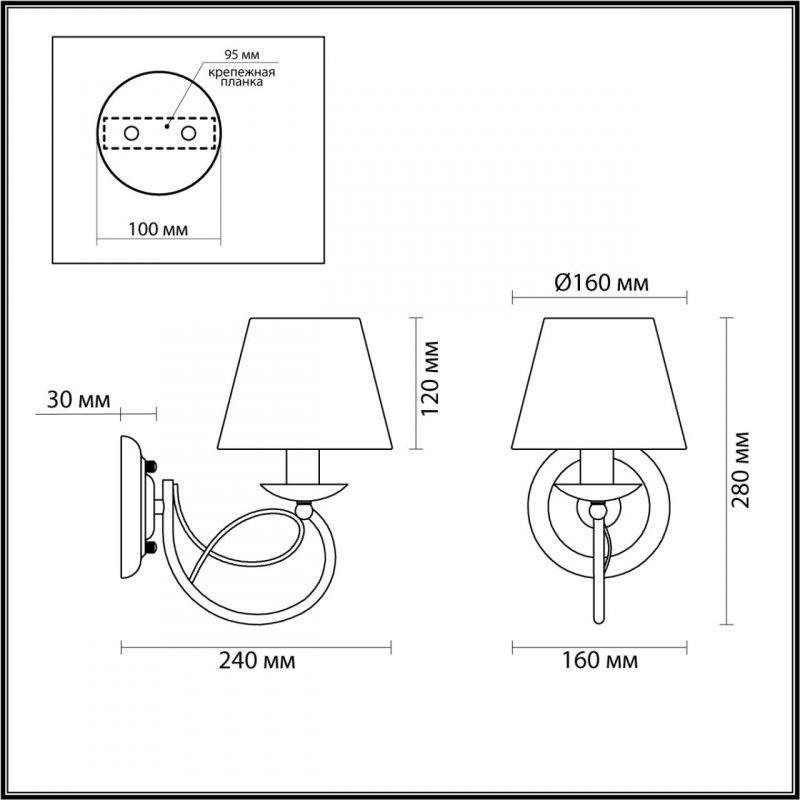 Бра Lumion Fleur 4541/1W в #REGION_NAME_DECLINE_PP#