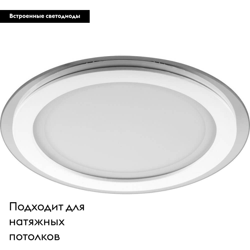 Встраиваемый светодиодный светильник Feron AL2110 29626 в #REGION_NAME_DECLINE_PP#