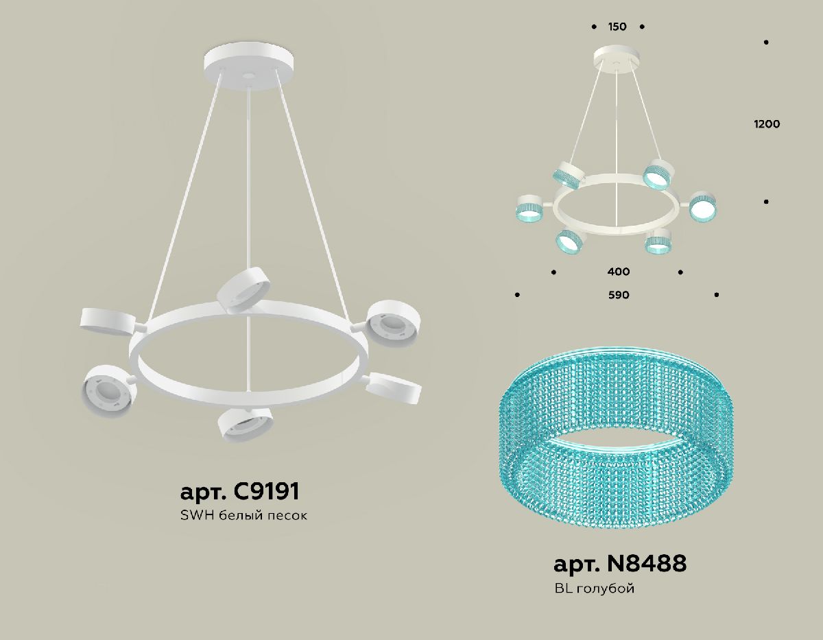 Подвесная люстра Ambrella Light Traditional (C9191, N8488) XB9191251 в #REGION_NAME_DECLINE_PP#