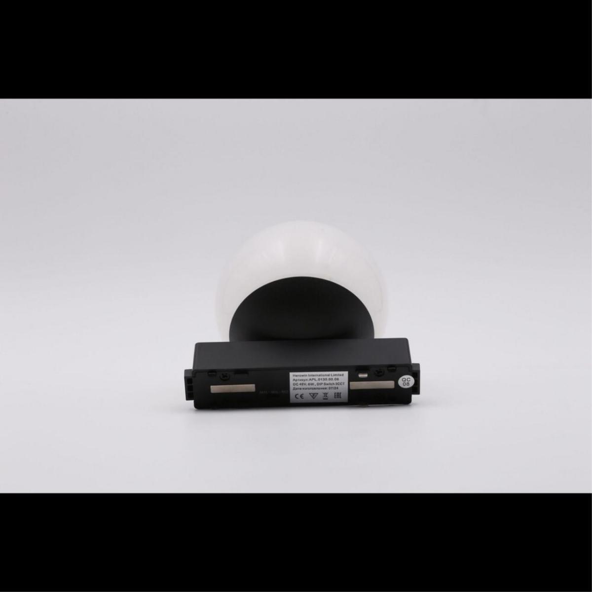 Трековый магнитный светильник Aployt Magnetic track 48 APL.0130.00.06 в Санкт-Петербурге