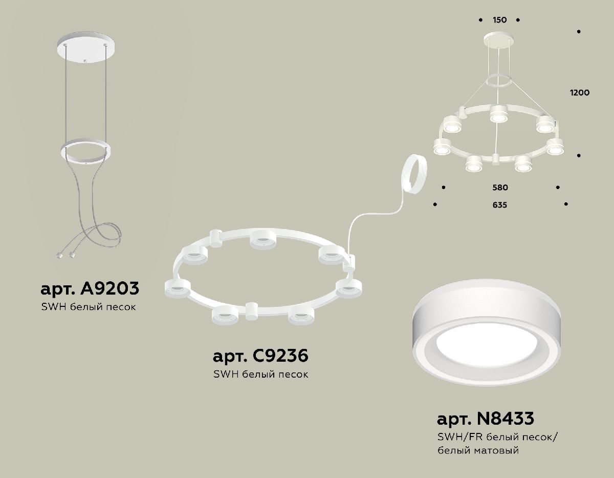 Подвесная люстра Ambrella Light Traditional (A9203, C9236, N8433) XR92031601 в Санкт-Петербурге