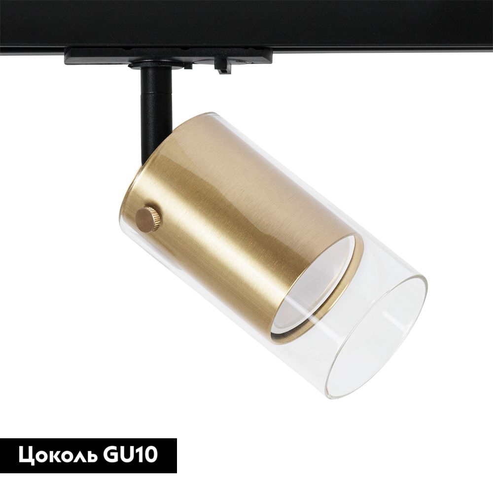 Трековый светильник Arte Lamp Lazio A5368PL-1SG в Санкт-Петербурге