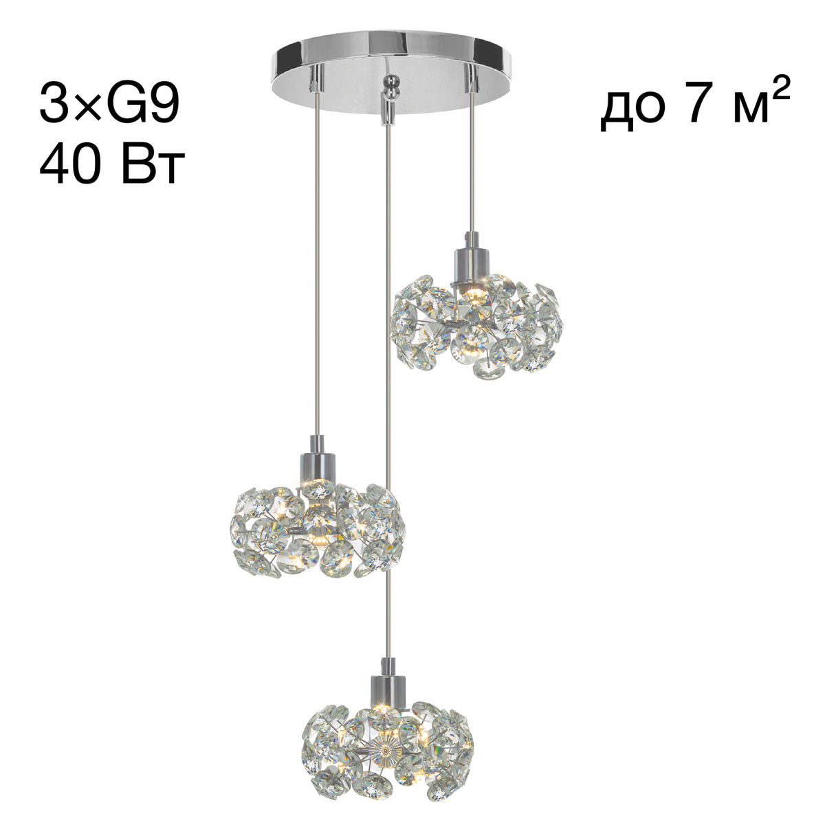 Подвесной светильник Citilux Eletto Betsy EL322P03.1 в Санкт-Петербурге