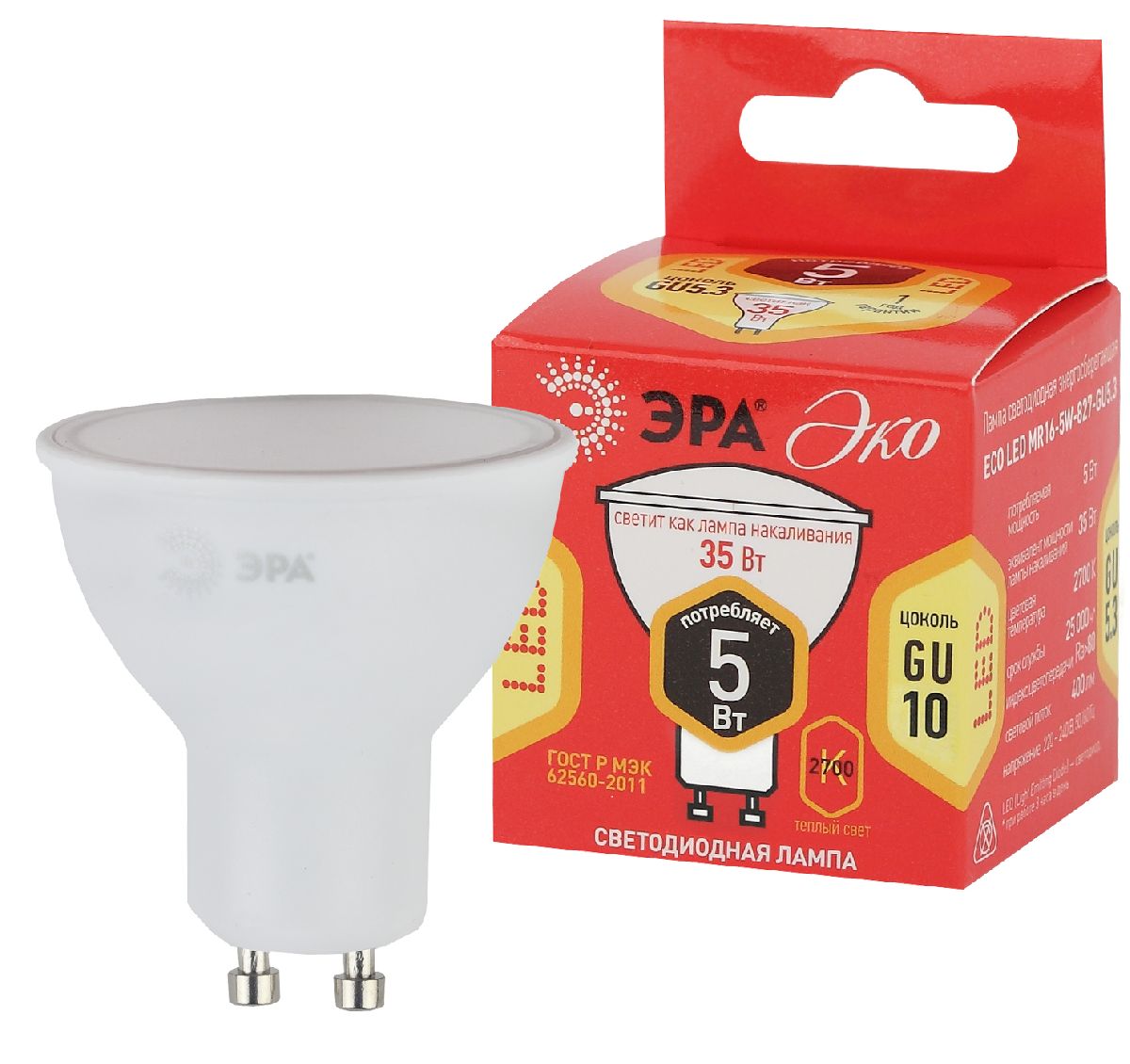 Лампа светодиодная Эра GU10 5W 2700K ECO LED MR16-5W-827-GU10 Б0019062 в Санкт-Петербурге