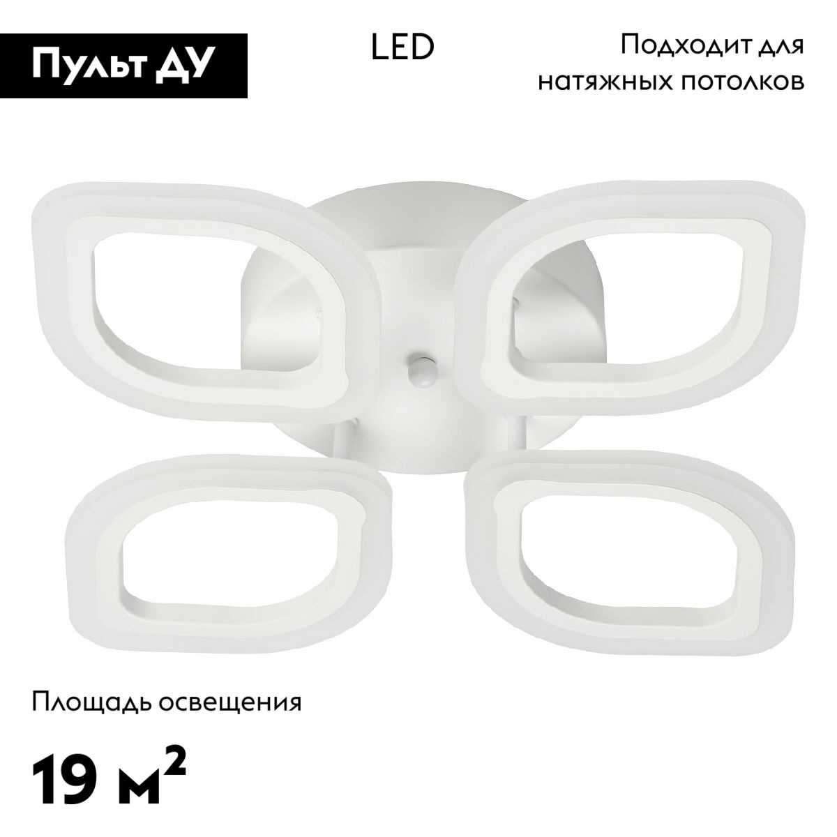 Потолочная люстра De Markt Мадлен 424013104 в Санкт-Петербурге