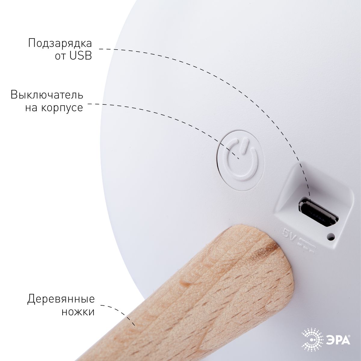 Светильник-ночник ЭРА Котик белый NLED-467-1W-W Б0052814 в Санкт-Петербурге