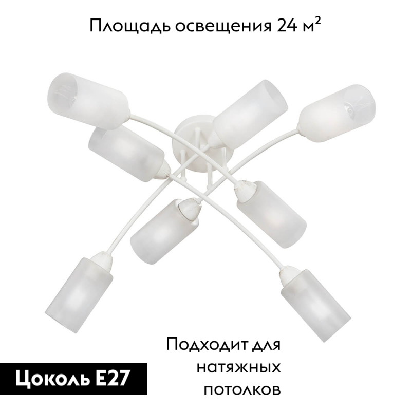 Потолочная люстра Vitaluce V4188-0/8PL в Санкт-Петербурге