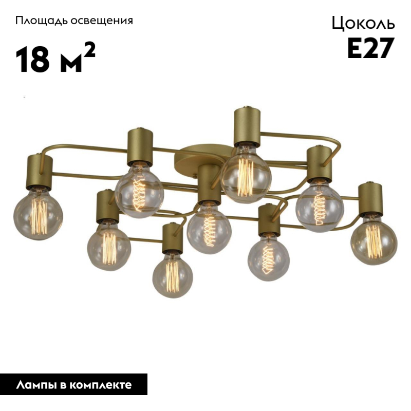 Потолочная люстра Aployt Elison APL.911.07.09 в #REGION_NAME_DECLINE_PP#