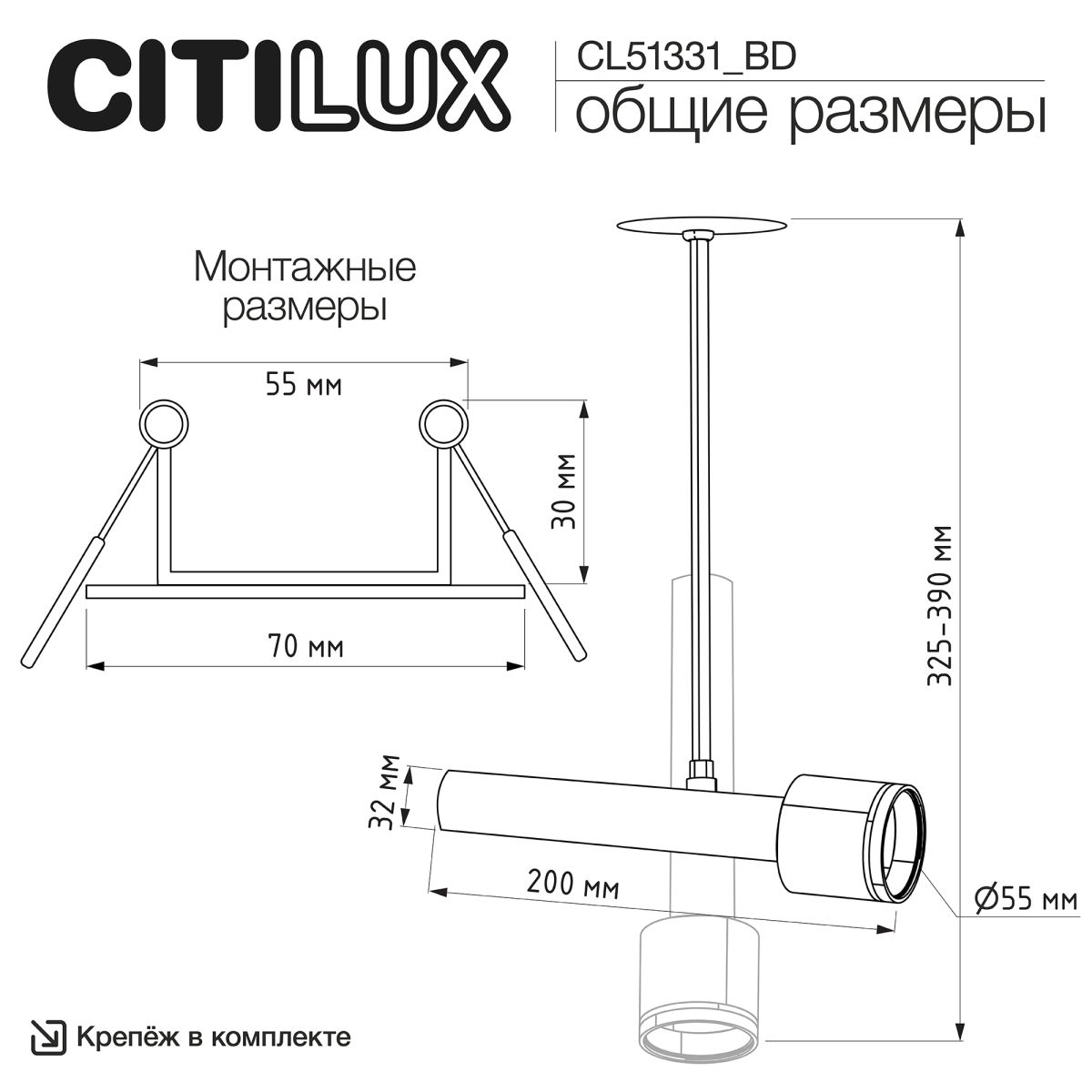 Встраиваемый спот Citilux Vektor CL51331_BD в Санкт-Петербурге