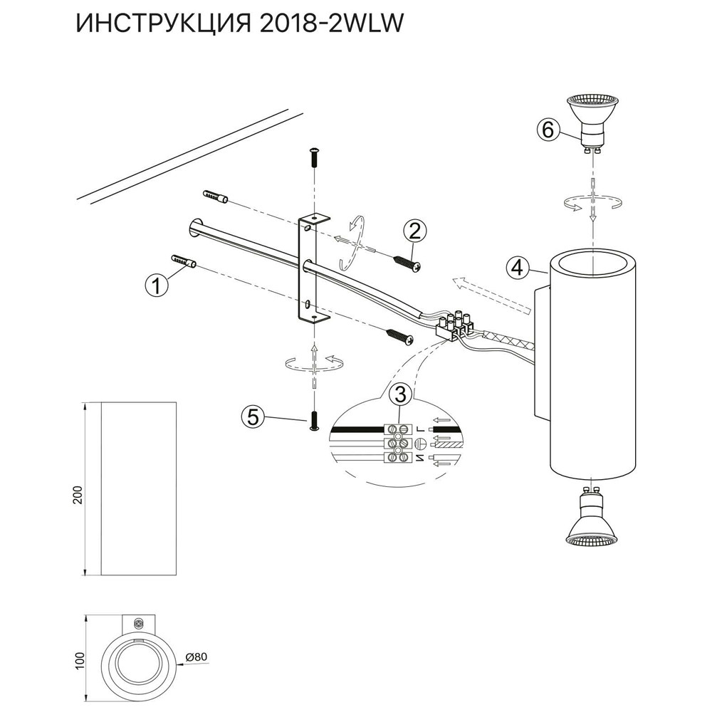 Настенный светильник Simple Story 2018-2WLW в Санкт-Петербурге