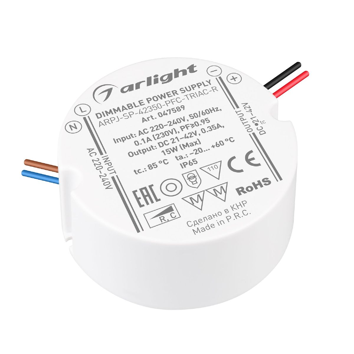 Блок питания Arlight ARPJ-SP-42350-PFC-TRIAC-R (15W, 21-42V, 350mA) 047589 в Санкт-Петербурге