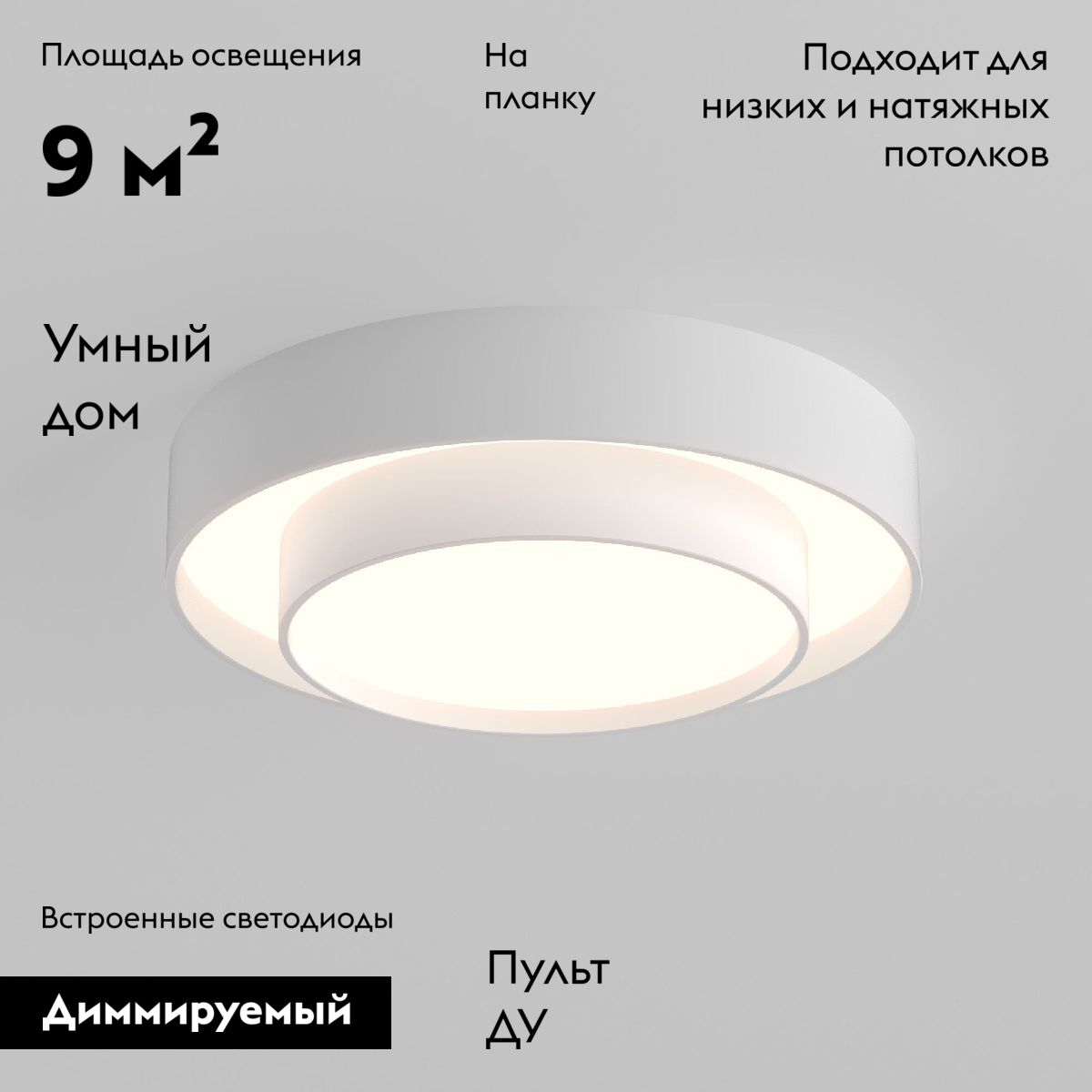 Потолочная люстра Eurosvet Force 90330/2 белый a065955 в Санкт-Петербурге