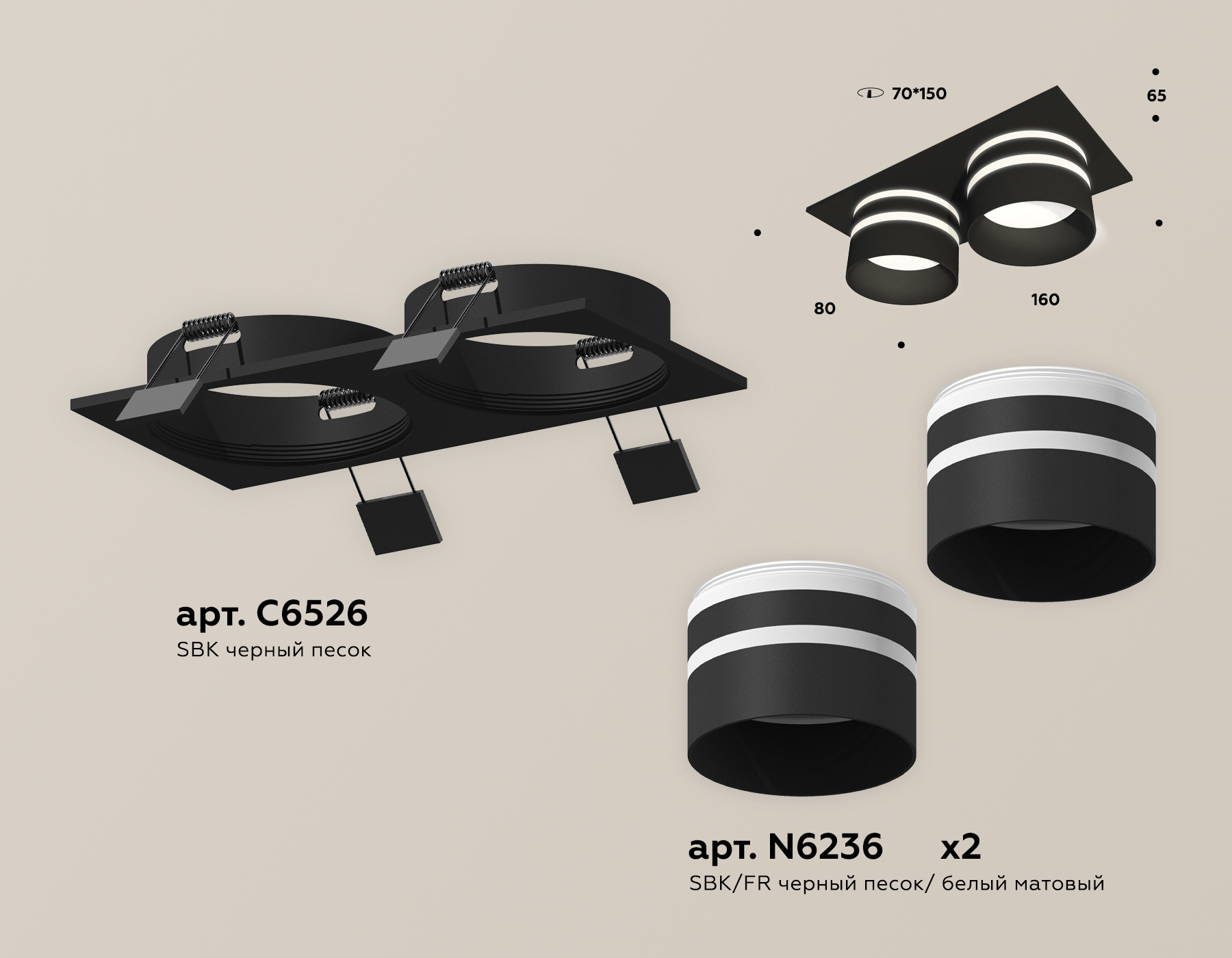 Встраиваемый светильник Ambrella Light Techno Spot XC6526062 (C6526, N6236) в Санкт-Петербурге