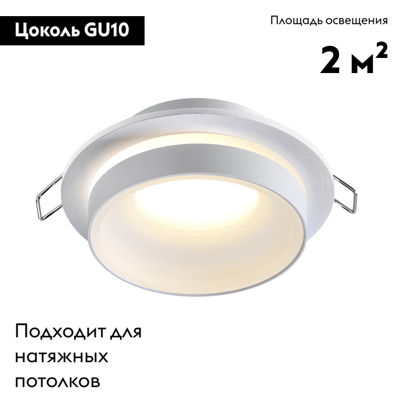 Встраиваемый влагозащищенный светильник Novotech Water 370781 в #REGION_NAME_DECLINE_PP#