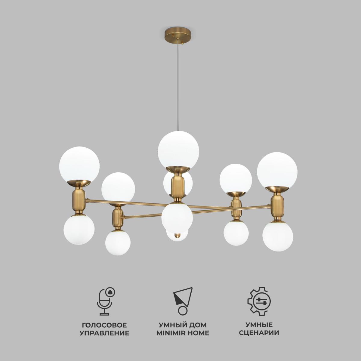 Подвесная люстра Eurosvet Bubble 30182 латунь a063213 в Санкт-Петербурге
